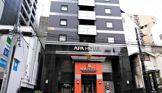 アパホテル【御堂筋本町駅東】口コミ！最寄り駅や朝食・アメニティなど