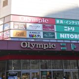 オリンピック武蔵浦和