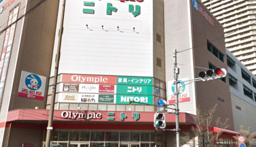 武蔵浦和のオリンピック！営業時間やフロア・店舗情報まとめ