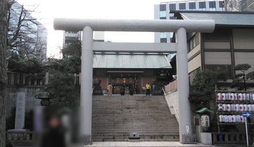 芝大神宮の行き方！場所や最寄り駅【電車・バス】からのアクセスなど