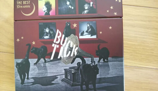 BUCK-TICK 35周年ベストアルバムのレビュー！特典や配信は？