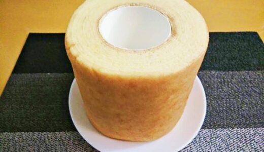 無印のバームクーヘン【常温・冷凍・冷蔵庫】お勧めの保存方法はこれ