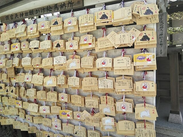 調神社の絵馬