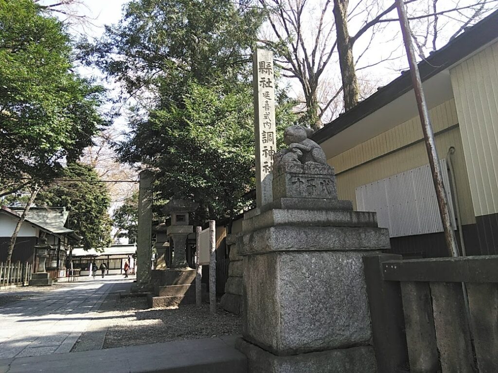 調神社 御朱印 終了