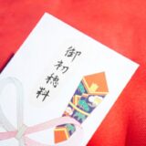 初穂料 新札がない