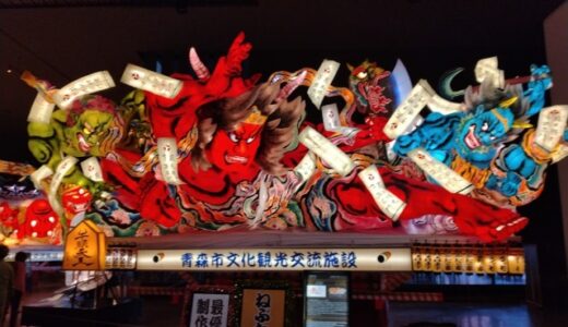 ねぶたの家ワ・ラッセの体験レビュー！見どころや魅力など