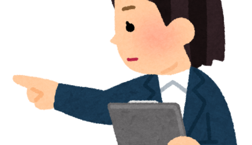 アパレル面接 服装 アクセサリー