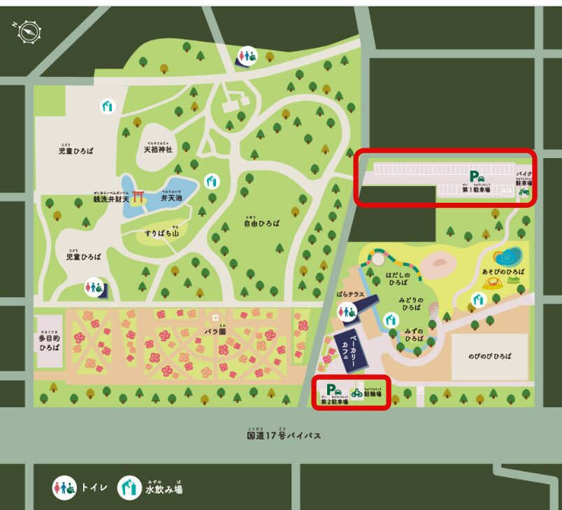 与野公園 駐車場の利用時間・料金・混雑状況まとめ!土日やイベント時は?